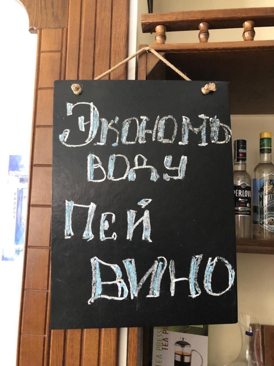 Golden Nest Apartment Яблуниця Екстериор снимка